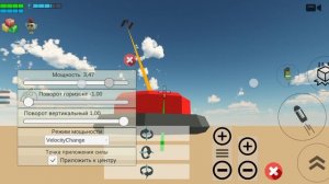 Как я стал волком в чг