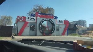 заехали в второй автосервис шиномонтаж сход-развал