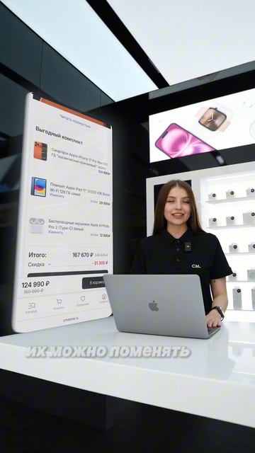 Здесь выгода!