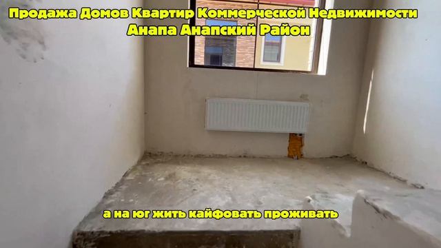Продаётся Дом на Берегу Чёрного Моря за 28,300,000 Анапа, 89186922458