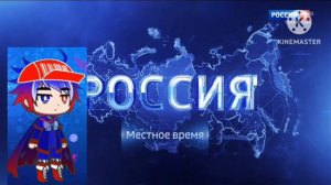 Переход вещания ГТРК Татарстан на Россию 1 гача клуб