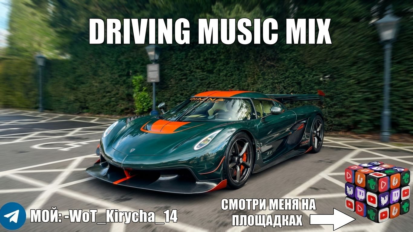 MAGA feat. JVLA – Drama