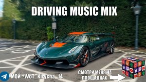 MAGA feat. JVLA – Drama