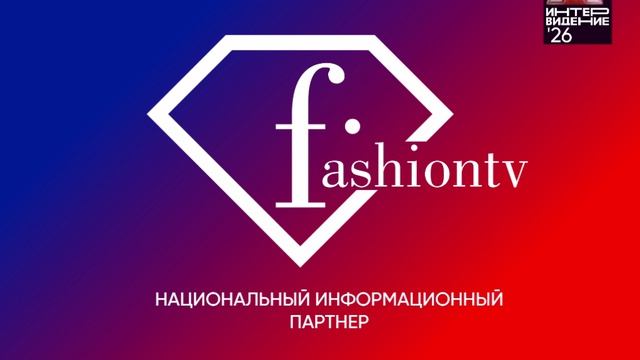 Национальный информационный партнер конкурса Фактор А. Интервидение'26