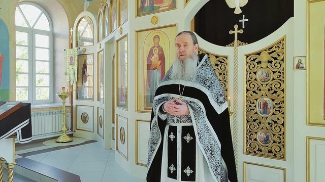 Важнейшее Таинство