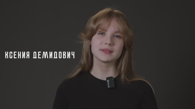 Ксения Демидович 15 лет Новороссийск Актерская визитка