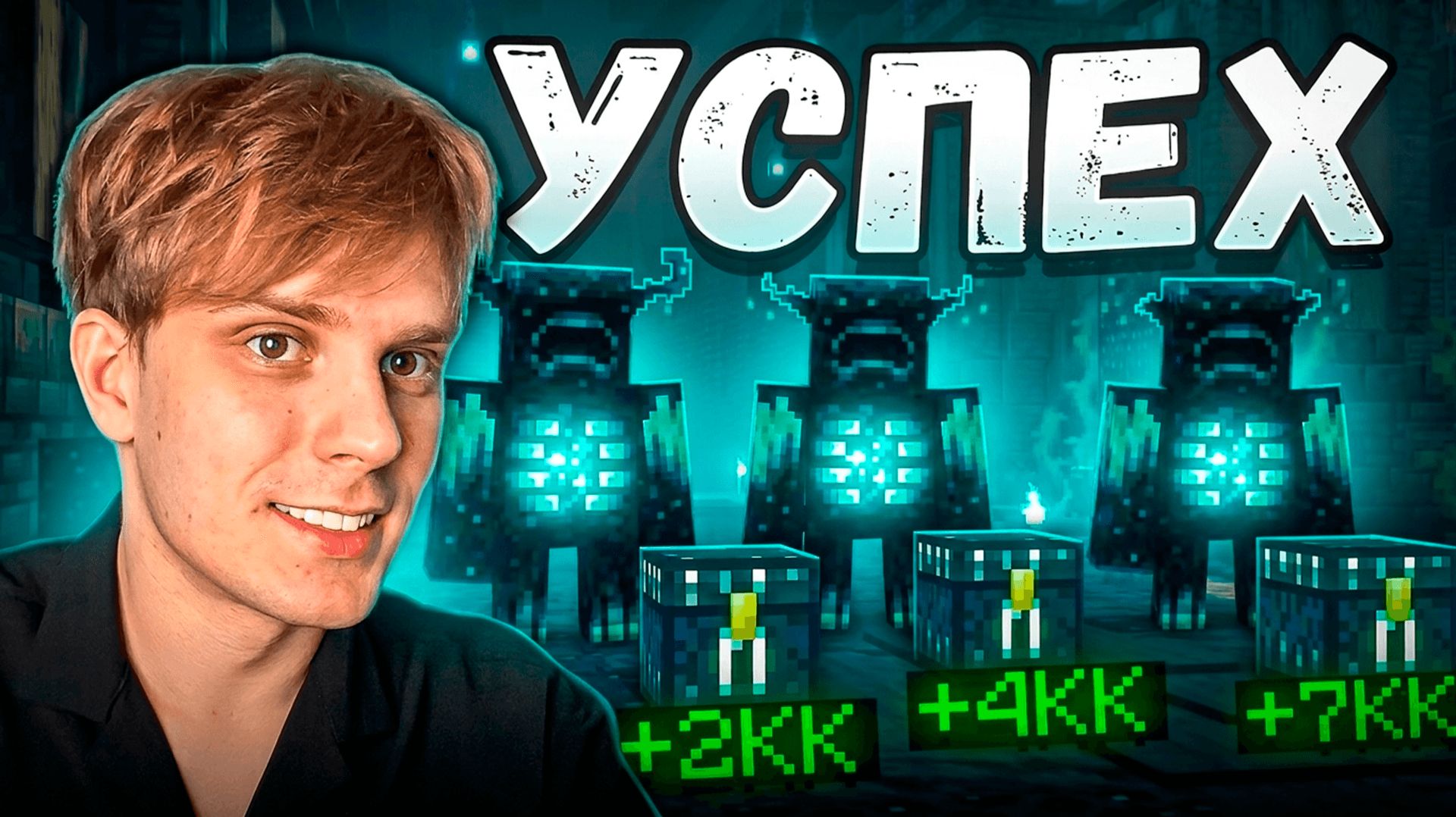 САМЫЙ ЛЕГКИЙ способ СТАТЬ МИЛЛИОНЕРОМ Анархия Майнкрафт