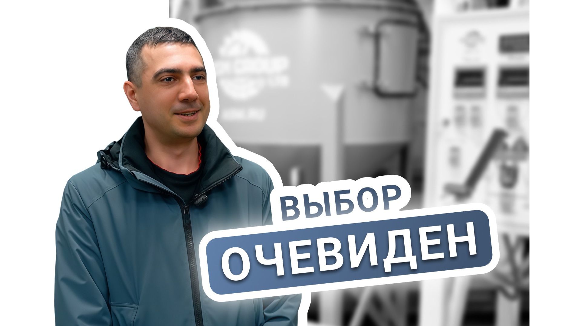 Весь цикл производства газобетона | Подробное видео с запуска завода в Мордовии