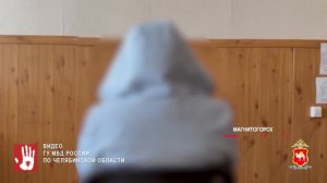 Мошенники развели пенсионерку из Магнитогорска почти на 3 миллиона рублей