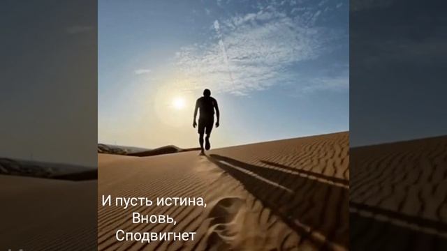  ТЫ НЕ ОДИНОК...