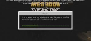 Играю в Майнкравт МоД++,SCP 3008 продолжение