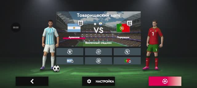 Football League 2026. Матч Аргентина vs Португалия