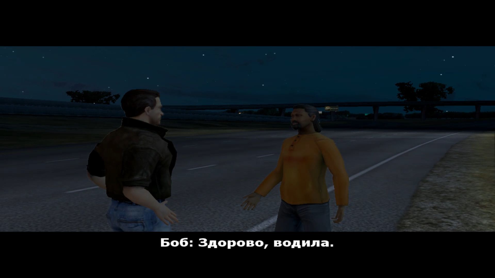 Дальнобойщики 3 - Дополнительная миссия: Товар или жизнь (Несерийные задания)