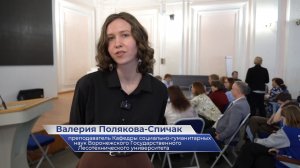 Валерия Полякова-Спичак – про конференцию «Основы российской государственности. Расширение» в ЯрГУ