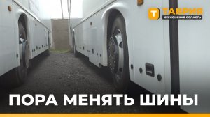 Водителям Херсонской области рекомендуют переходить на летнюю резину