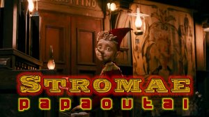 Stromae - papaoutai / Стромай - Папа Карло где Ты?