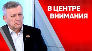 В центре внимания. Александр Василенко