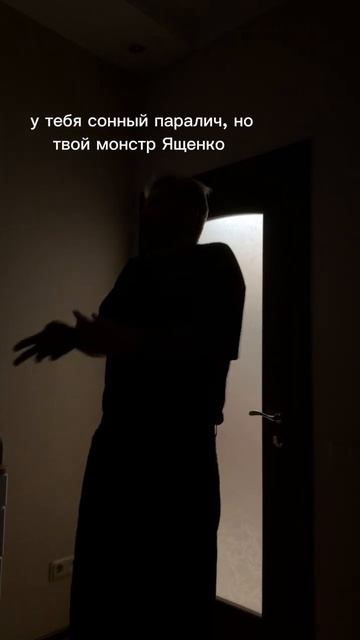 Монстров не существует #огэ #егэ