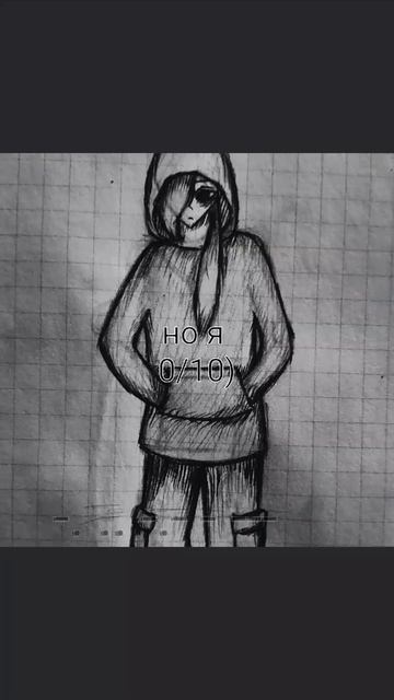 да я ноль без палочки^^