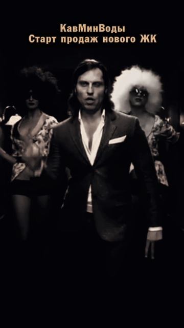 ⭐️ 5 элемент КавМинВод