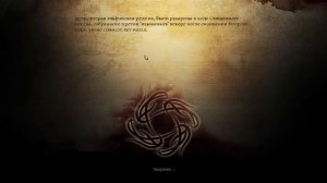 Стрим по игре Dragon Age Origins