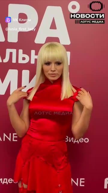 Люся Чеботина ❤️🔥