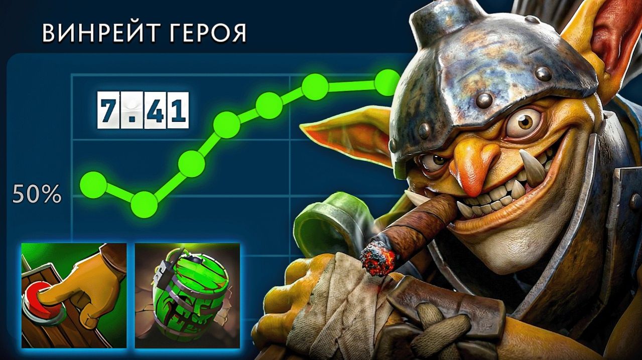 [Yoj] КАК ЖЕ ХОРОШ 7.41 МИНЁР(УЛУЧШЕН ИГРОВОЙ ОПЫТ) Dota 2