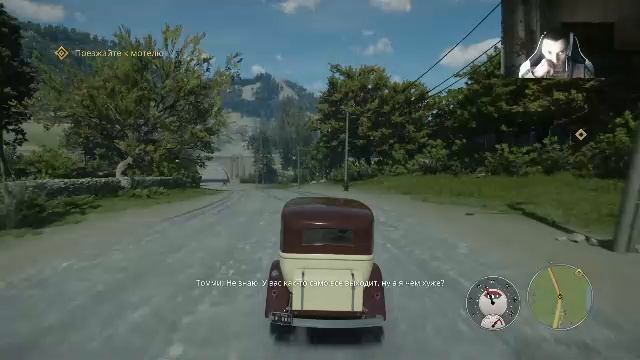 Прохождение Mafia №2