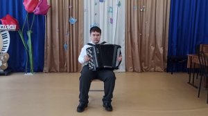 Кречетов Даниил, М. Виттне "Цыганский аккордеон"