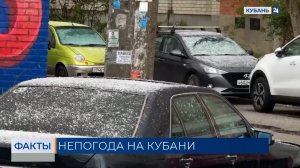 Штормовое предупреждение в Краснодарском крае продлили до 13 апреля