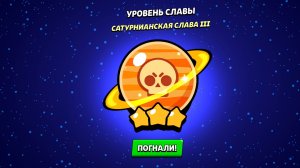 Прокачка аккаунта подписчика в бравл старс! Часть 3