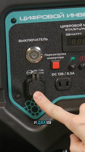 Генератор обычный или инверторный? Разберем в чем отличие.  #генератор #steviman #дом #дача