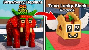 УКРАДИ БРЕЙНРОТ 😱 ПОДБОРКА СМЕШНЫХ МОМЕНТОВ В Steal a Brainrot №10