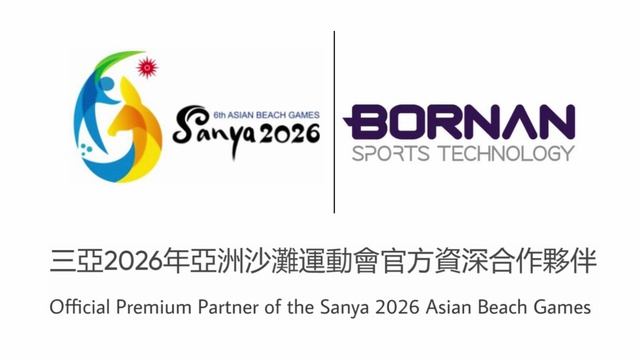 Bornan Sports - Official Premium Partner of the Sanya'26 Asian Beach Games