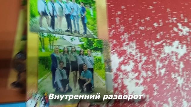 Планшет
