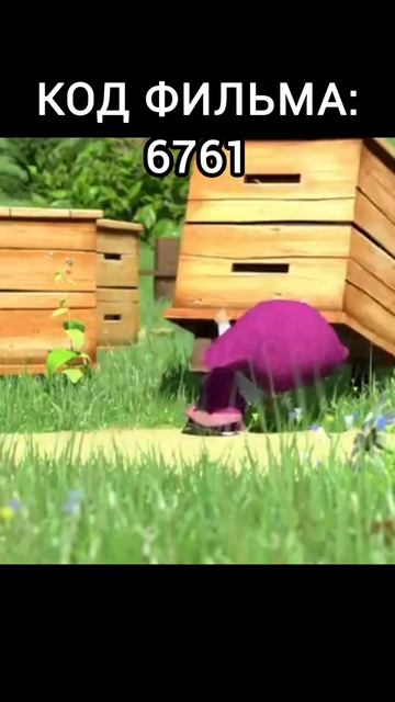 Машонка и Мишко