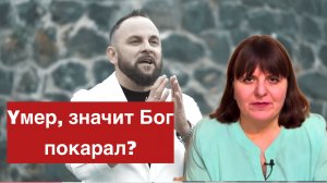 Почему христиане умирают раньше времени?