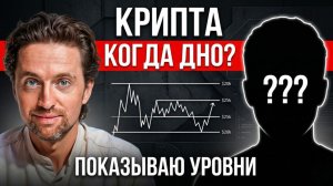 КРИПТОВАЛЮТА БАЙБИТ КРИПТОИНВЕСТИРОВАНИЕ / 加密貨幣 BYBIT 加密投資 / CRYPTO INVESTING BYBIT CRYPTOCURRENCY