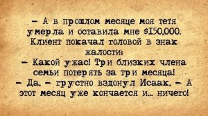 ✡️_Что_Произошло_в_Квартире_у_Сонечки_Цукерман!_Еврейские_Анекдоты!