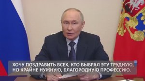 ПСК для медицинских объектов