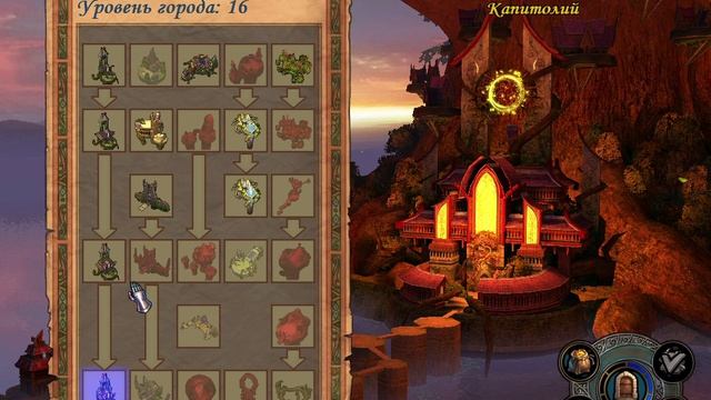 Heroes of Might and Magic V