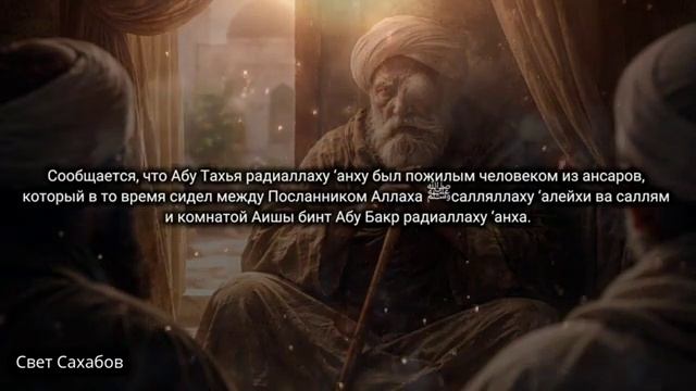 Посланник Аллаха ﷺ предупредил свою общину о великом испытании,