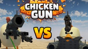 Битва мутантов в Chicken Gun (1 часть)💥💣