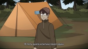 Настоящий ночничий кемпинг мультфильмы о кошмарах