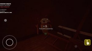 Малыш в желтом как пройти столкновения миров