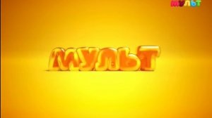 Конец эфира (Мульт, 19.07.17)