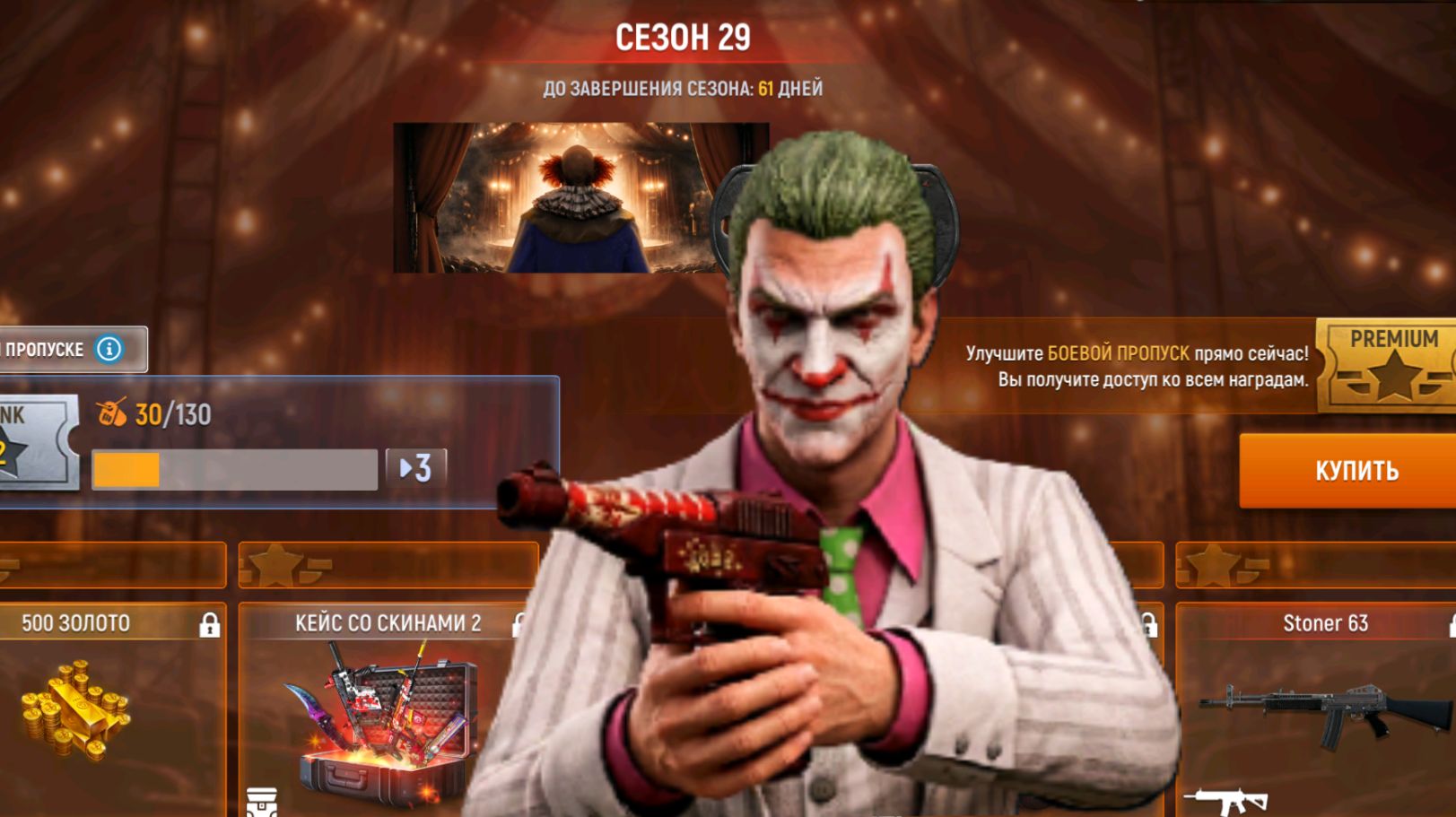 Модерн Опс ОБНОВЛЕНИЕ , новый сезон, оружия, маска, специализация