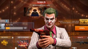 Модерн Опс ОБНОВЛЕНИЕ , новый сезон, оружия, маска, специализация