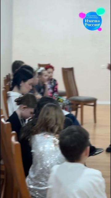 Конкурс Имена России Ростов-на-Дону 2026