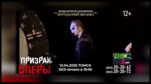 ПВО_10 сек_31_01_25_1920х1080